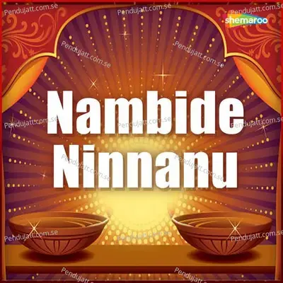 Ksheerasaagara - Puttur Narasimha Nayak album cover 