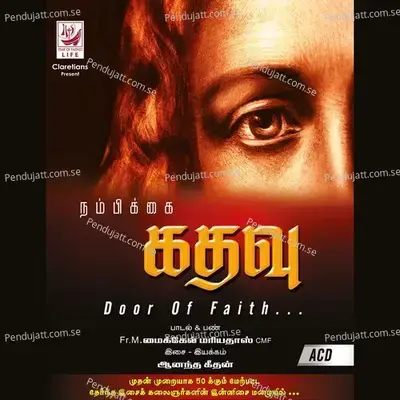 Visuvaasathin - Ranjith album cover 