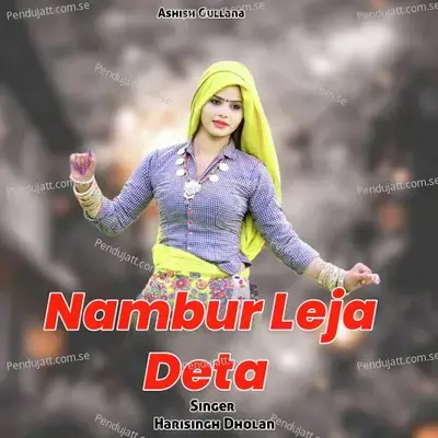 Nambur Leja Deta - Harisingh dholan album cover 
