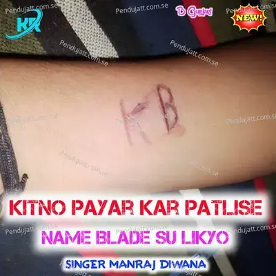 Name Blade Su Likyo - Ramraj
