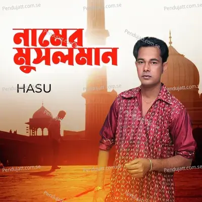 Namer Musolman - Hasu album cover 