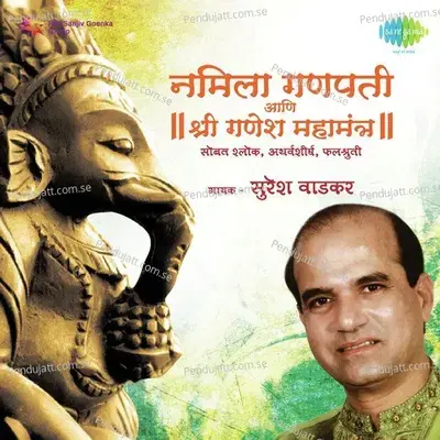 Namila Ganapati - Suresh Wadkar album cover 