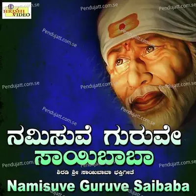 Aarathi Belaguvevu Sri Shiva Saayige - K.S. Surekha album cover 