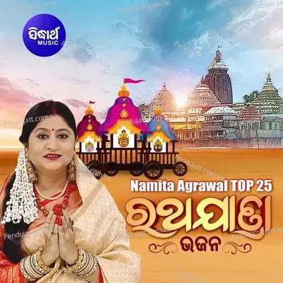 Mun To Jasoda - Namita Agrawal album cover 