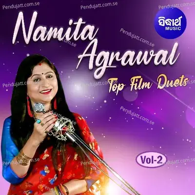 Aakhira Jharaka - Sourin Bhatt album cover 