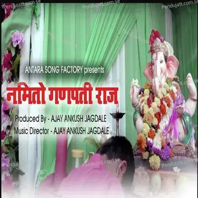 Namito Ganpatiraj - Chorus album cover 