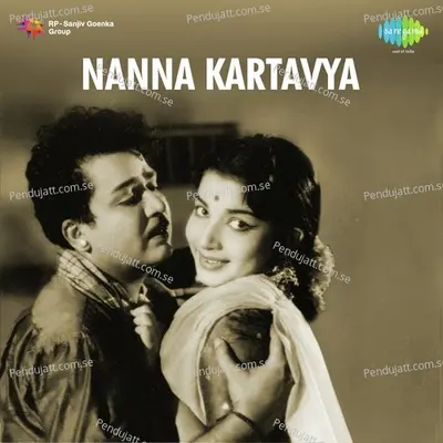 Namma Kartavya - G. K. Venkatesh cover album