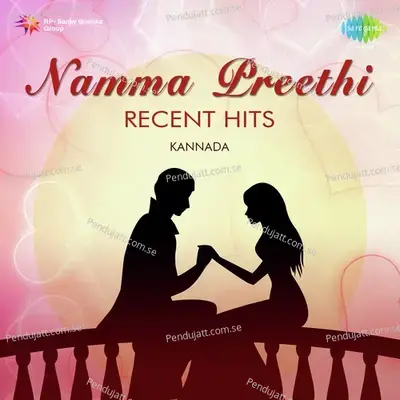 Ee Ninna - Udit Narayan album cover 