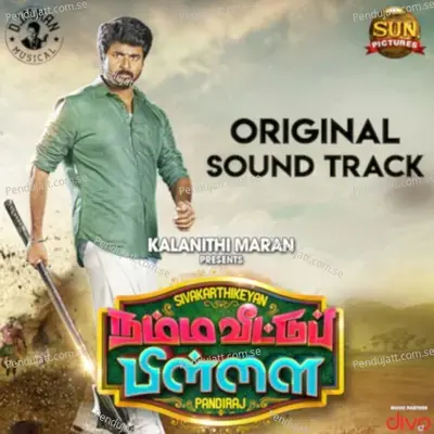 Friends Death - D. Imman album cover 