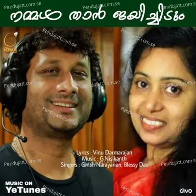 Nammal Thaan Jayichidum - G. Nisikanth album cover 