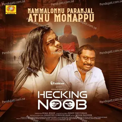 Nammalonnu Paranjal Athu Monappu - Jassie Gift album cover 