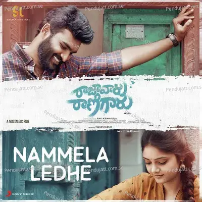 Nammela Ledhe (From 