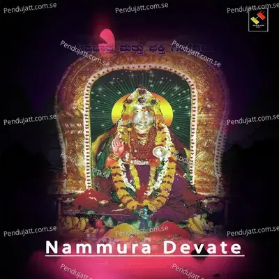 Divyanidhi - P. Gurulingayya Swami album cover 