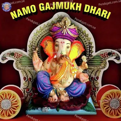 Namo Gajmukh Dhari - Various Artists cover album