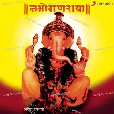 Namo Ganaraya - Ajit Kadkade cover album