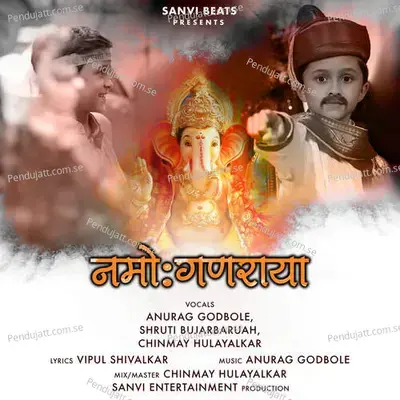 Namo Ganraya - Anurag Godbole album cover 