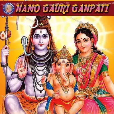 Agajanana Padmarkam - Ganesh Stuti - Sujata Iyer album cover 