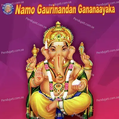 Namo Gaurinandan Gananaayaka - Various Artists cover album