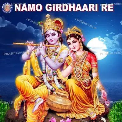 Namo Girdhaari Re - Various Artists cover album