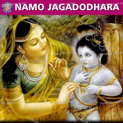 Namo Jagadodhara - Various Artists cover album