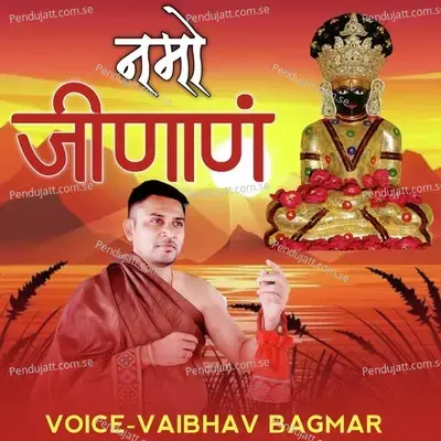 Namo Jinanam - Vaibhav Bagmar album cover 