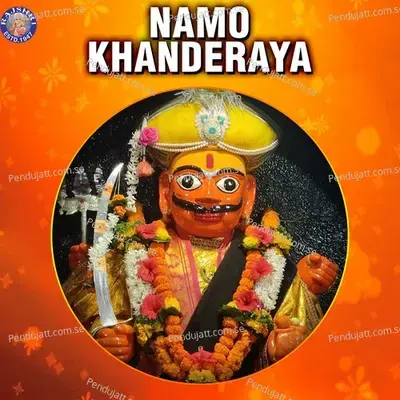 Namo Khanderaya - Various Artists cover album