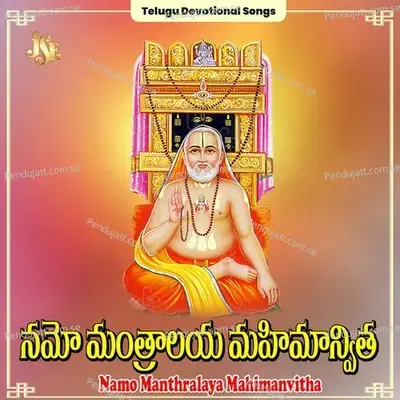 Raghavendruda Neevele Maaku Daivam - Bheemesh album cover 