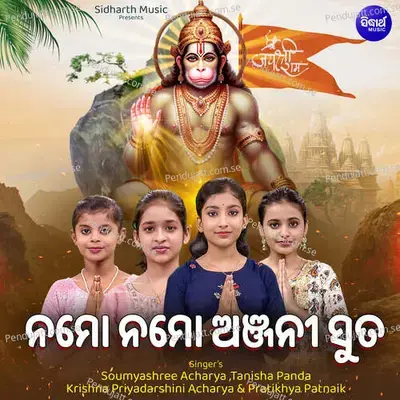 Namo Namo Anjani Suta - Soumyashree Acharya album cover 