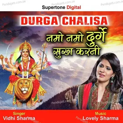 Namo Namo Durge Sukh Karni - Vidhi Sharma album cover 