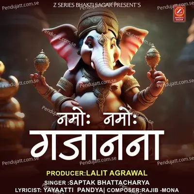 Namo Namo Gajanana - Saptak Bhattacharya album cover 