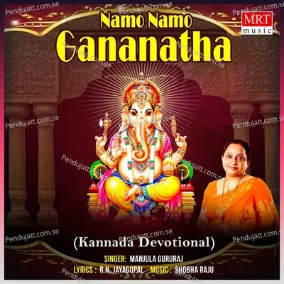 Namo Namo Gananatha - Manjula Gururaj cover album