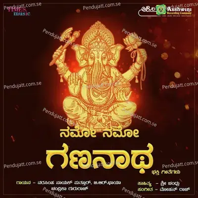 Namo Namo Gananatha - Puttur Narasimha Nayak cover album