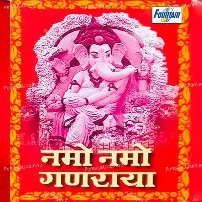 Namo Namo Ganaraya - Tyagraj Khadilkar cover album