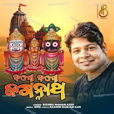 Namo Namo Jagannath - Bishnu Mohan Kabi