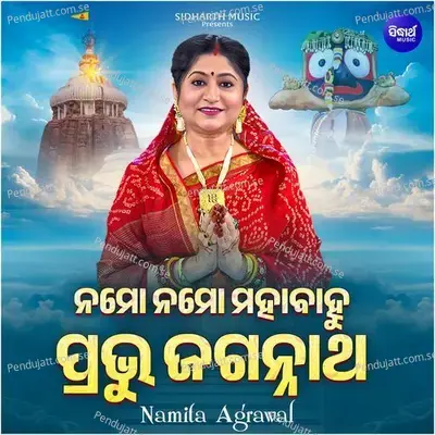 Namo Namo Mahabahu Prabhu Jagannatha - Namita Agrawal