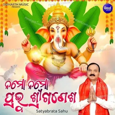 Namo Namo Prabhu Sri Ganesha - Satyabrata Sahu album cover 