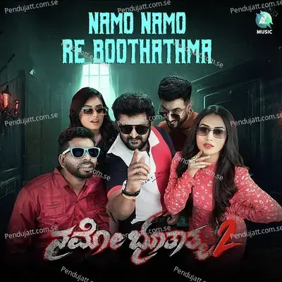 Namo Namo Re Boothathma - Bajarangi Mohan album cover 