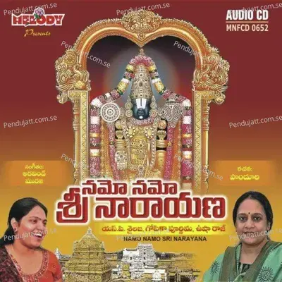Namo Namo Sri Narayana - Various Artists cover album