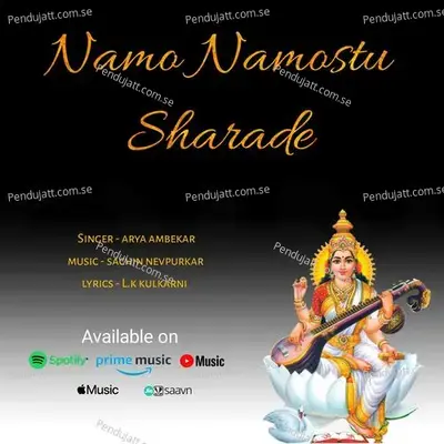 Serial Killer  (From 