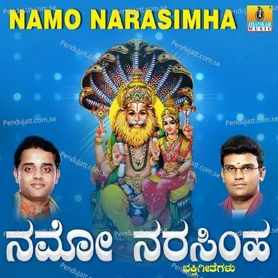 Namo Narasimha - Hemanth Kumar cover album
