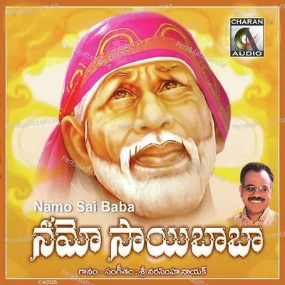 Namo Namo Baba - Puttur Narasimha Nayak album cover 