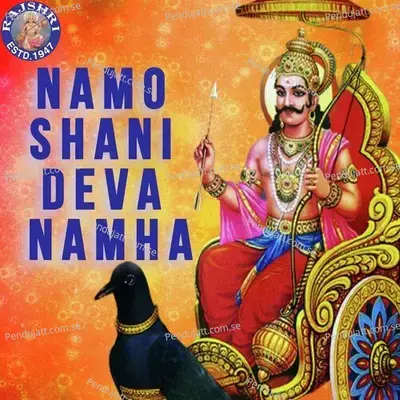 Namo Shani Deva Namha - Various Artists cover album