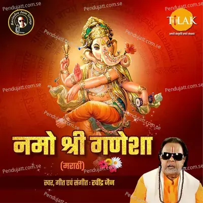 Namo Shree Ganesha (Marathi) - Ravindra Jain cover album