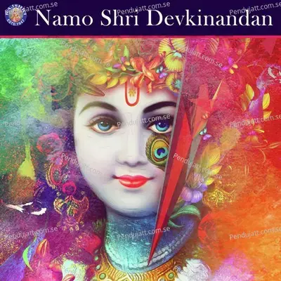 Namo Shri Devkinandan - Sanjeevani Bhelande cover album
