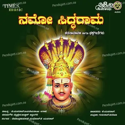 Namo Siddharama - K. Yuvaraj cover album