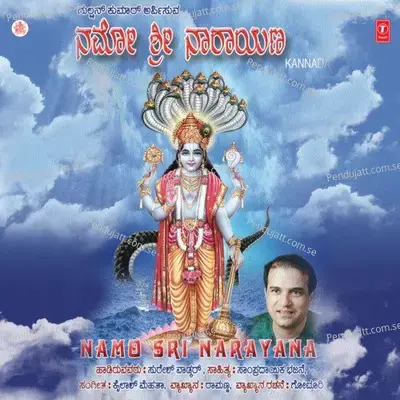 Shriman Narayana Narayana Hari Hari - Suresh Wadkar album cover 