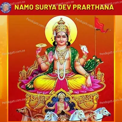 Namo Surya Dev Prarthana - Various Artists
