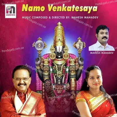 Narudu Gurudani - S. P. Balasubrahmanyam album cover 