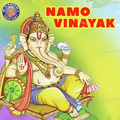 Ganapati Stotra - Susmirata Dawalkar album cover 