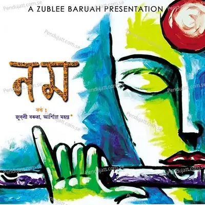 Krishno Eko Debo - Zublee Baruah album cover 